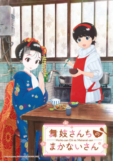 Maiko-san Chi no Makanai-san مترجم - انمي ليك
