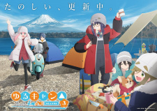 Yuru Camp△ Season 3 مترجم - انمي ليك