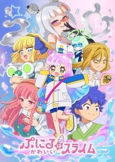 Puniru wa Kawaii Slime 2nd Season مترجم - انمي ليك