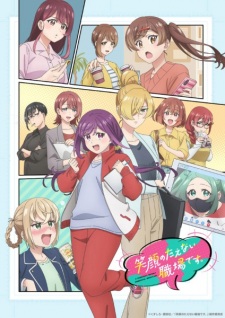 Egao no Taenai Shokuba desu. مترجم - انمي ليك