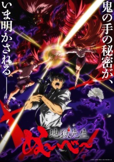Jigoku Sensei Nube (2025) Part 2 مترجم - انمي ليك