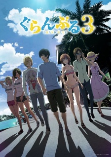 Grand Blue Season 3 مترجم - انمي ليك