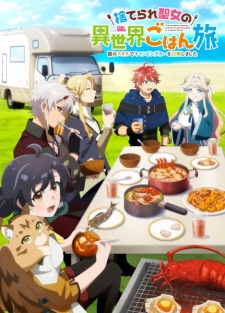 Suterare Seijo no Isekai Gohan Tabi: Kakure Skill de Camping Car wo Shoukan shimashita مترجم - انمي ليك