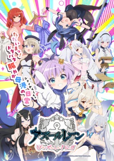 Azur Lane: Bisoku Zenshin! Ni!! مترجم - انمي ليك