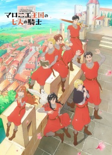 Marronnier Oukoku no Shichinin no Kishi مترجم - انمي ليك