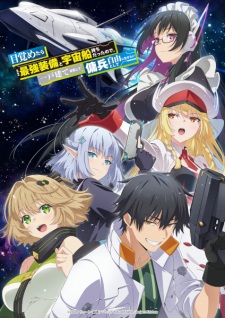Mezametara Saikyou Soubi to Uchuusenmochi Datta node, Ikkodate Mezashite Youhei toshite Jiyuu ni Ikitai مترجم - انمي ليك