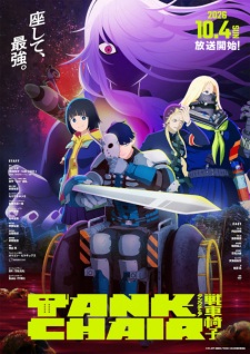 Tank Chair مترجم - انمي ليك