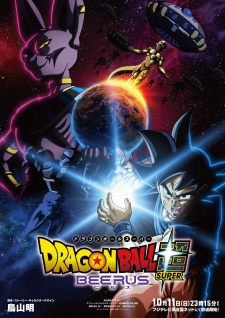 Dragon Ball Super: Beerus مترجم - انمي ليك